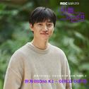 MBC 일일드라마 '하늘의 인연' (Original Television Soundtrack) Pt.3专辑