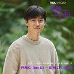 MBC 일일드라마 '하늘의 인연' (Original Television Soundtrack) Pt.3专辑