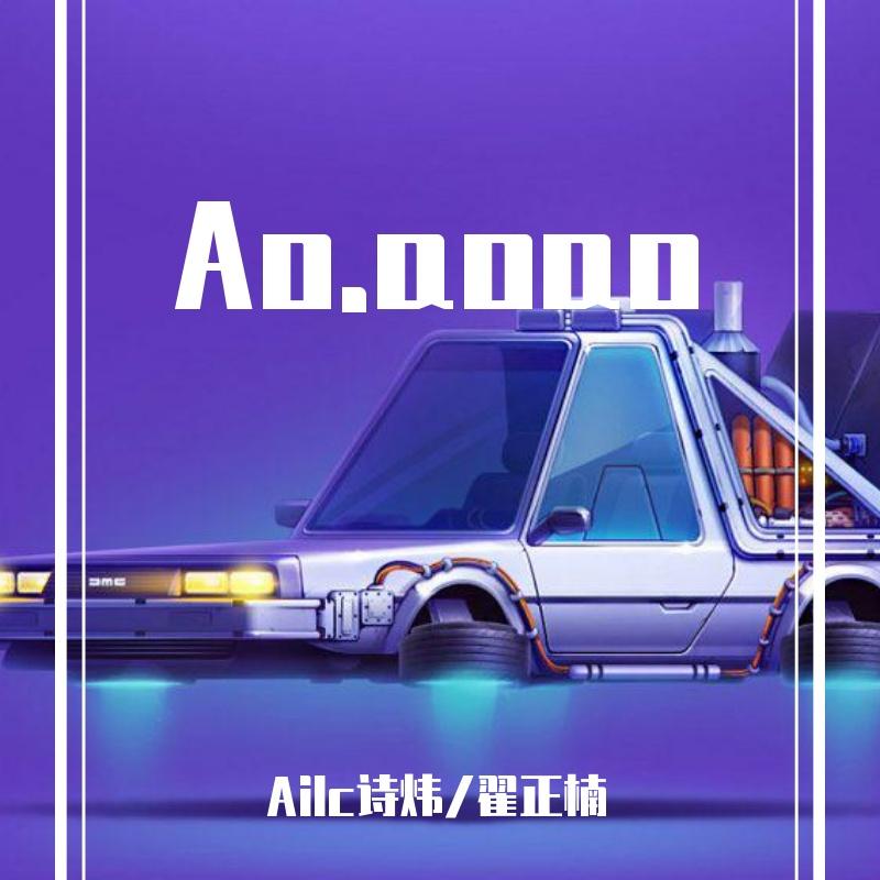 Ao.aoao