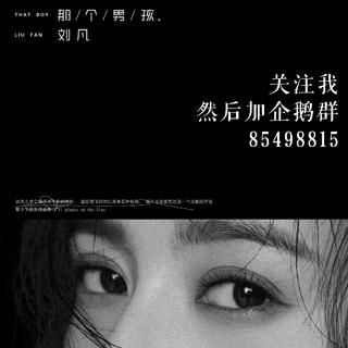 烟火里的尘埃（郁欢）看封面