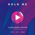 Hold Me (Occupied Remix)
