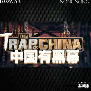 中国有嘻哈DISS