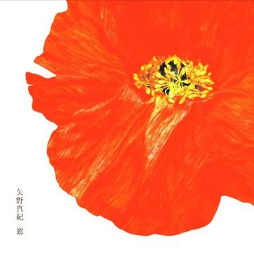 窓