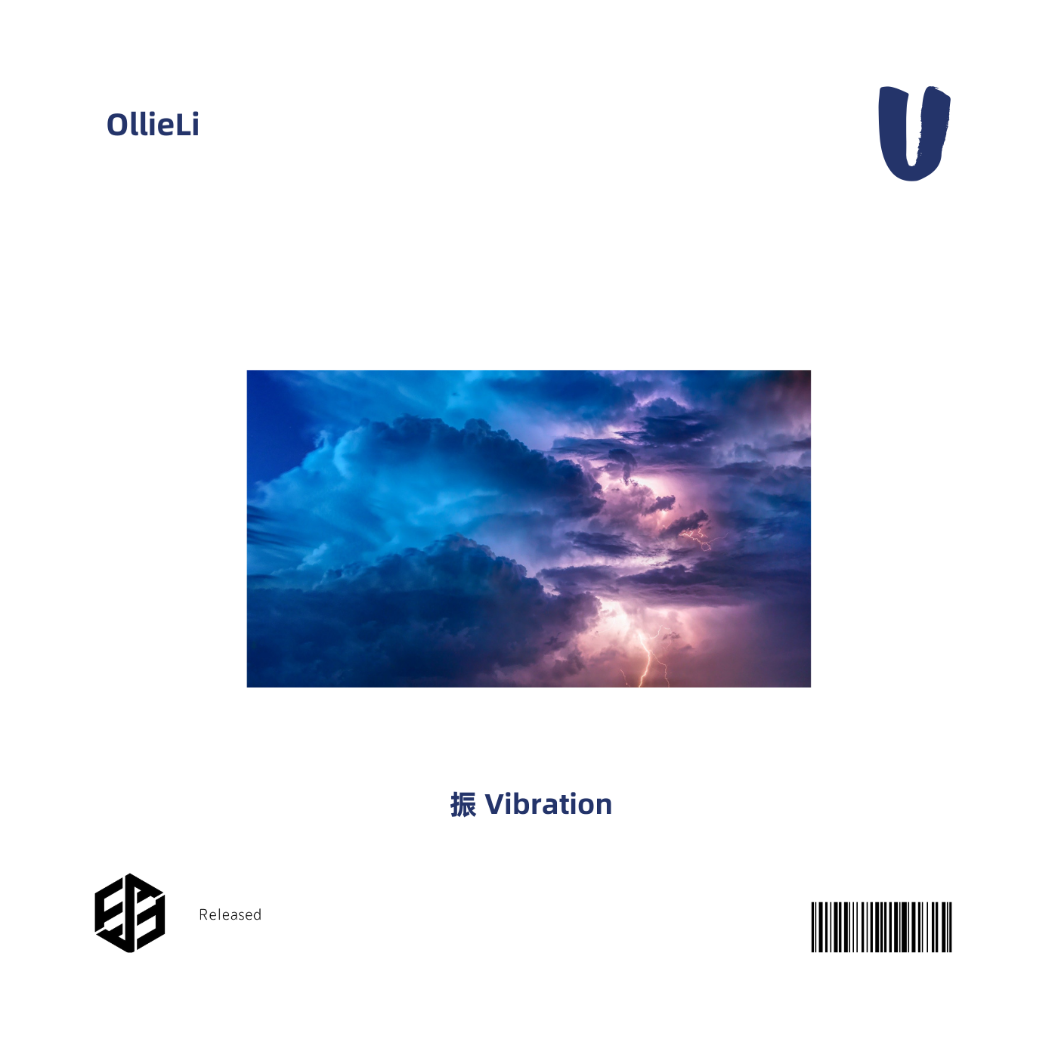 振 Vibration