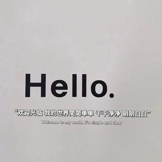 你怕黑 便生她为星灯