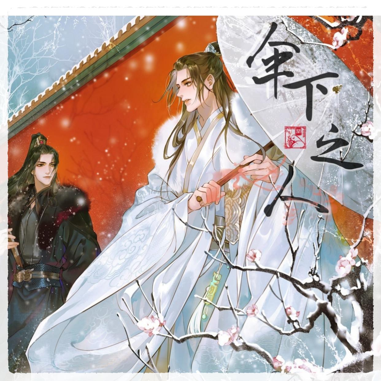 obsivia歌曲封面