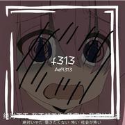F313