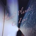 Plane? Plantes!专辑