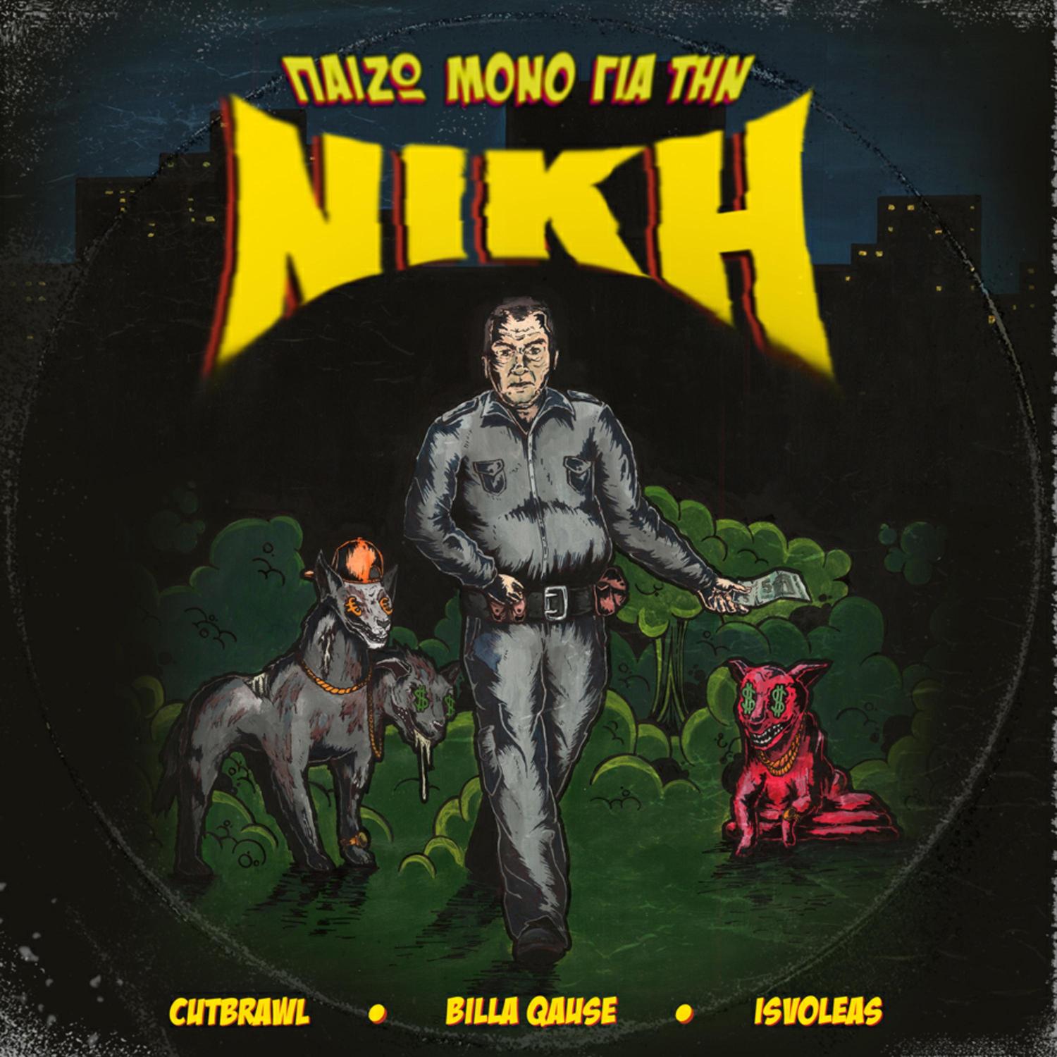 Niki