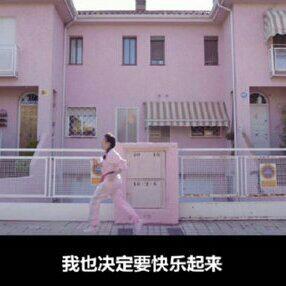 他-在你身后呢