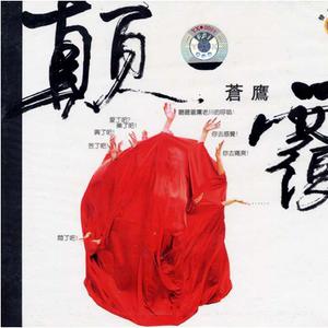 胜利归来(选自《阿依达》) （原版立体声） （升4半音）