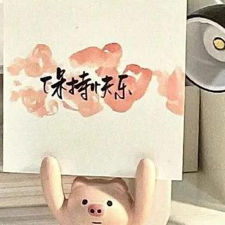 催泪剂 |习惯了我的糟糕 甚至觉得这才是我