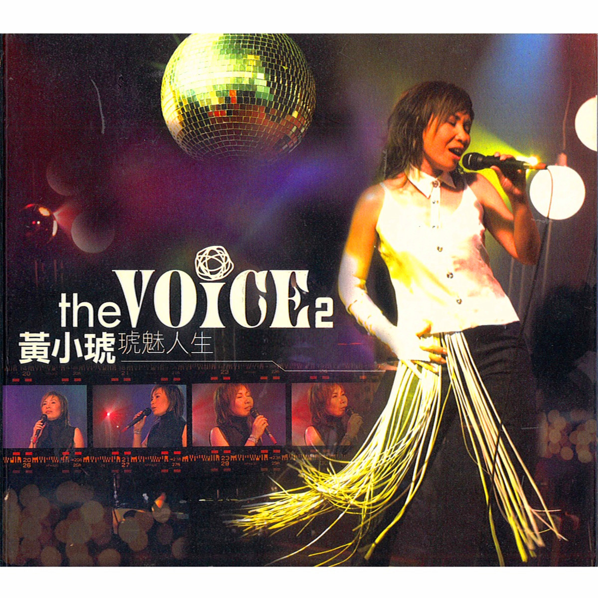 The Voice 2 琥魅人生