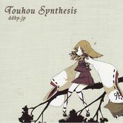 Touhou Synthesis