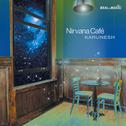 Nirvana Café专辑