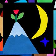 Good Night