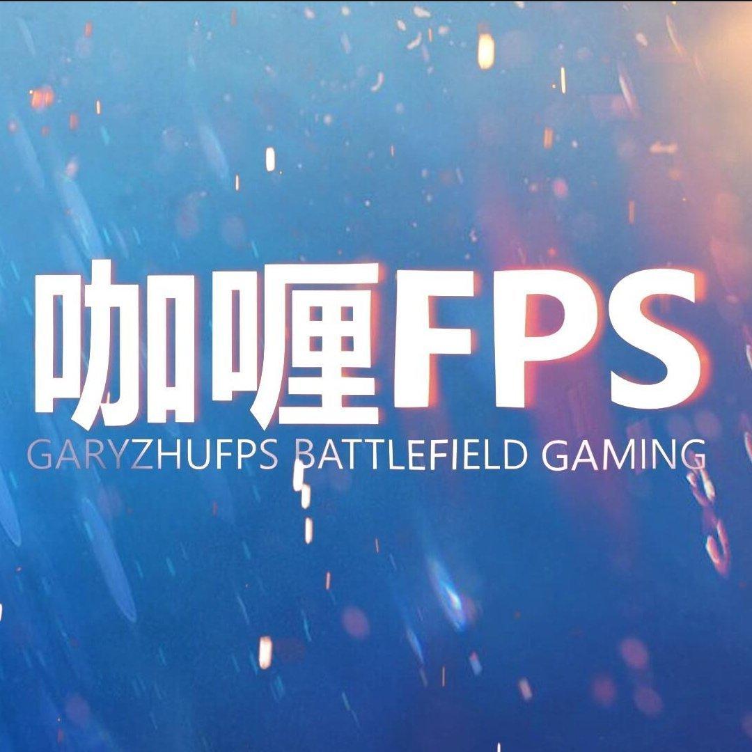 咖喱FPS常用的BGM