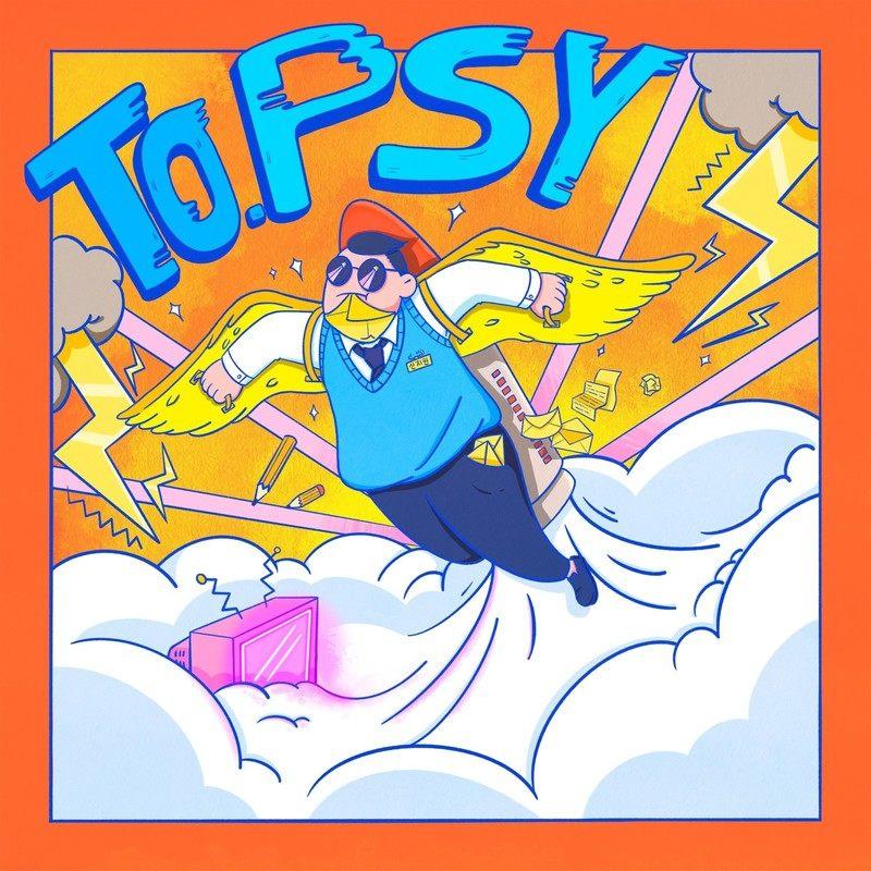 투 싸이 (TO PSY)