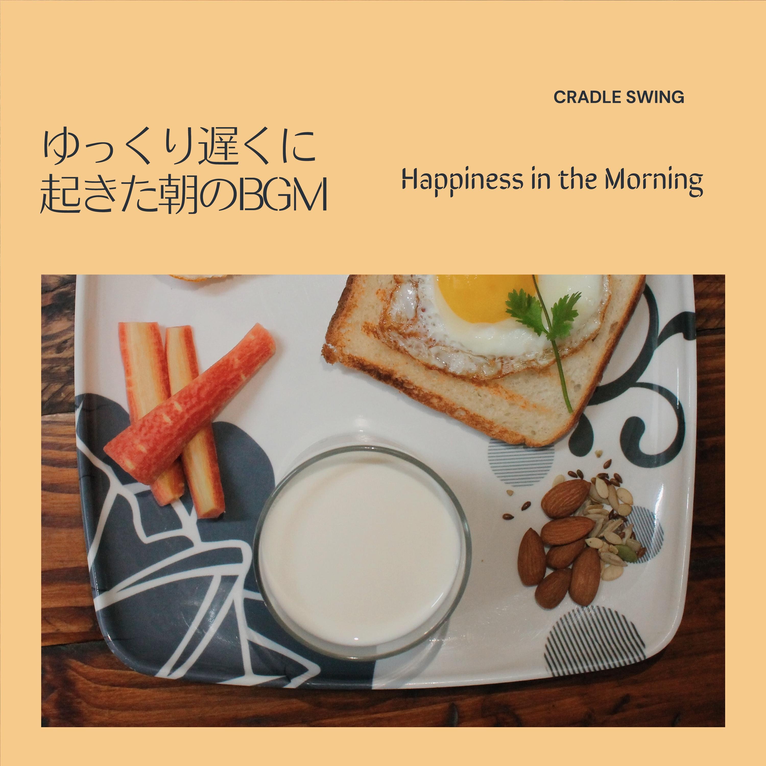 Listening for the Sun