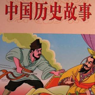 高中历史