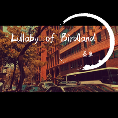 Lullaby of Birdland