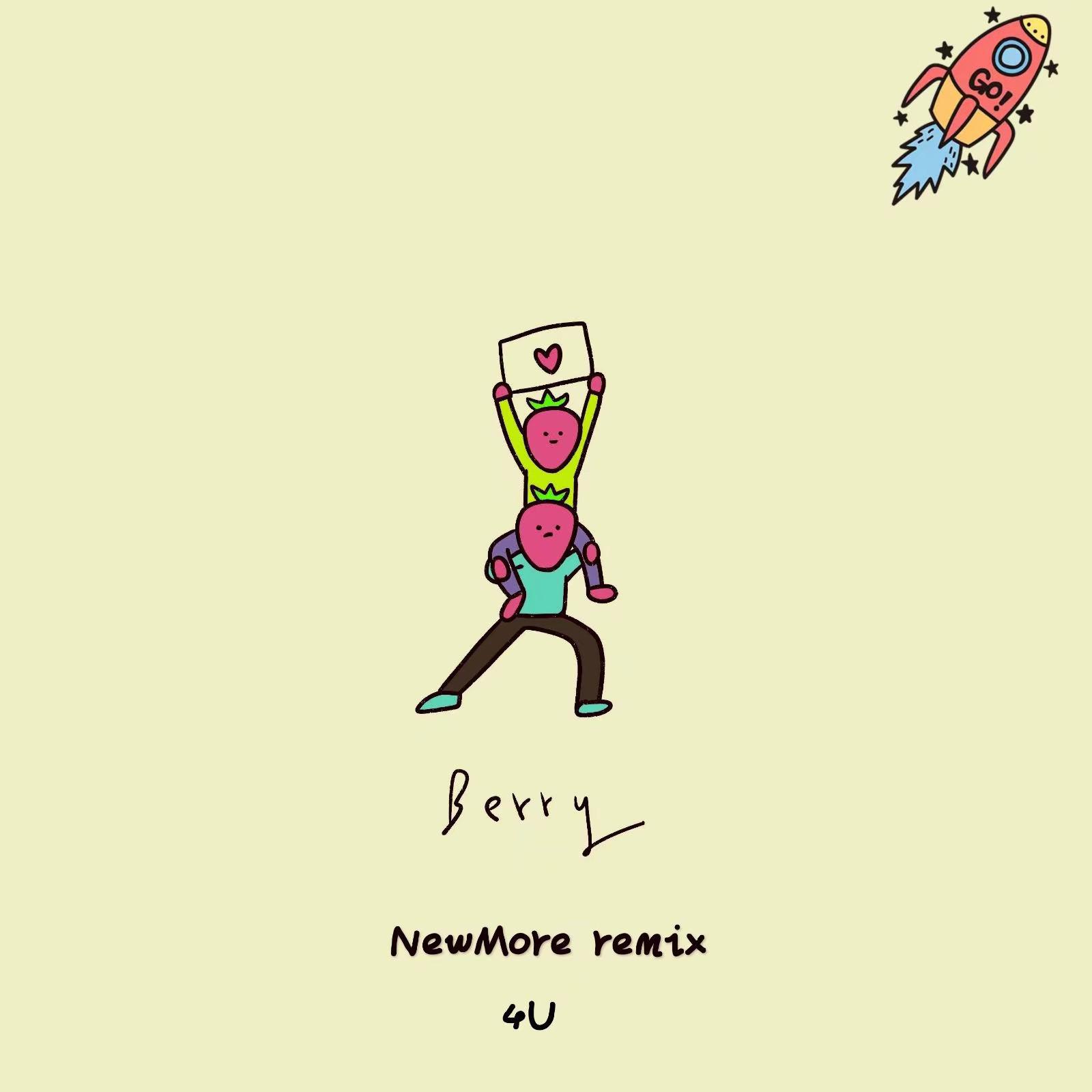 NewMore牛魔 - Berry remix