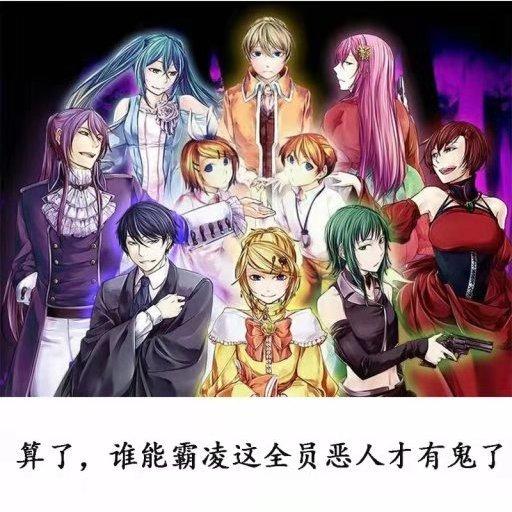 Evillious-艾维里奥斯 强迫症年代序全收录