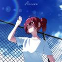 青空 (feat. 重音テト) [Cover]