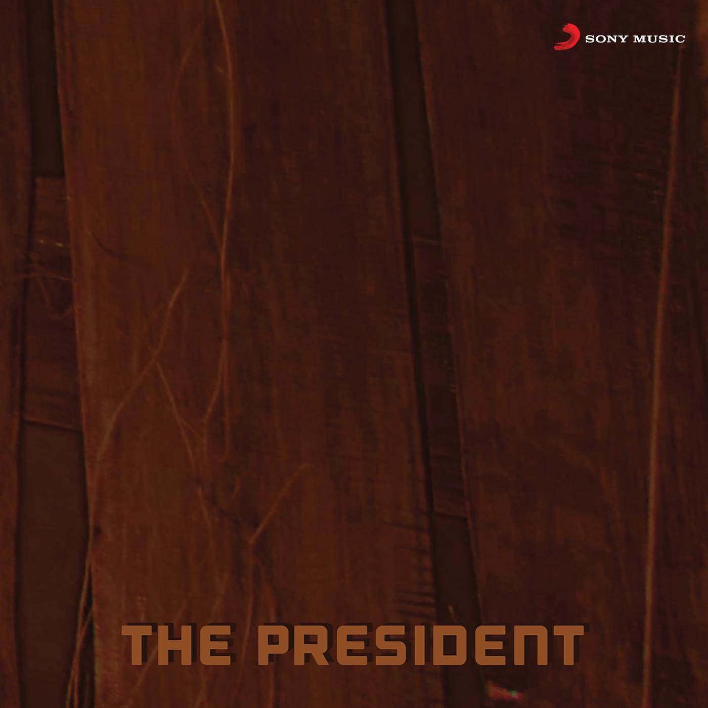 The President (Original Motion Picture Soundtrack)