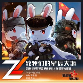【高考励志】不能拼爹 那只能拼命