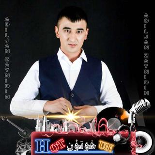 维吾尔舞曲usulluknahxa