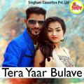 Tera Yaar Bulave