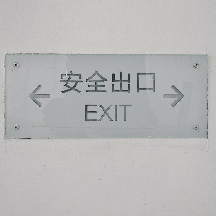 【后摇】宇宙尽头的餐馆