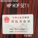 KNOWLEDGEMENT HIP HOP SET 1专辑