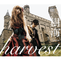 harvest专辑