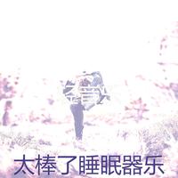 轻音乐-焚香