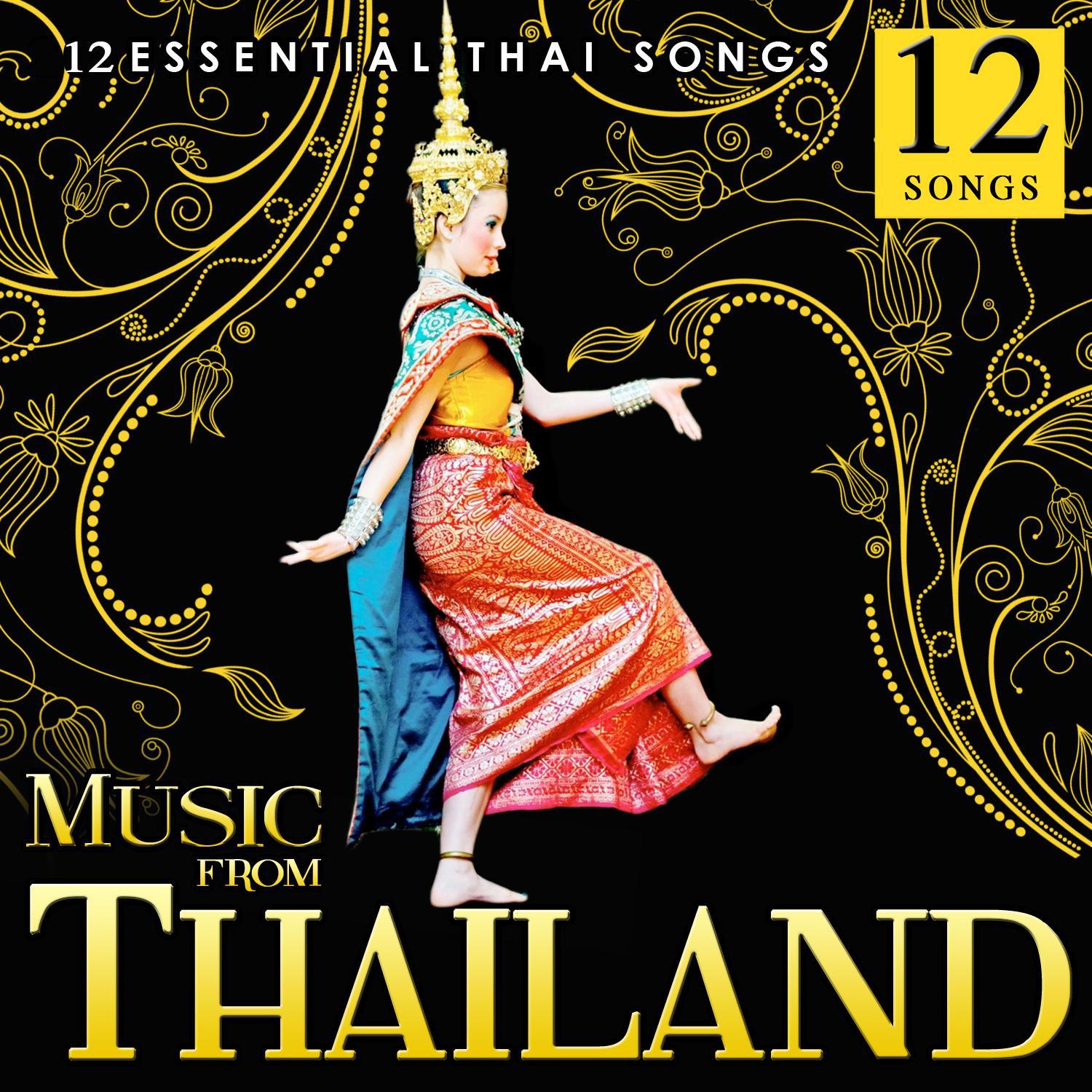 Music from Thailand. 12 Essential Tai Song专辑