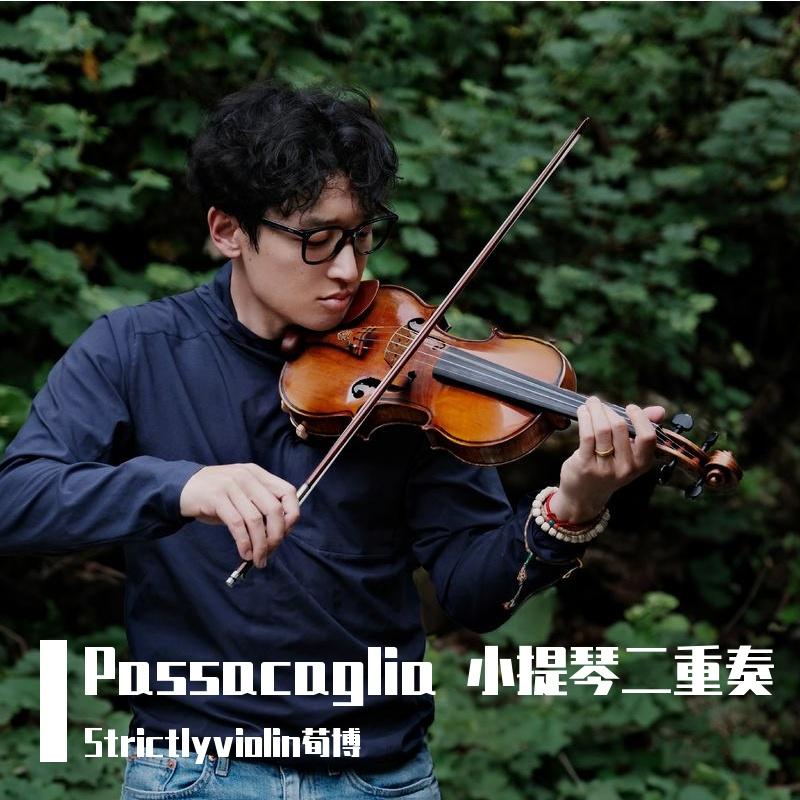 Passacaglia 小提琴二重奏