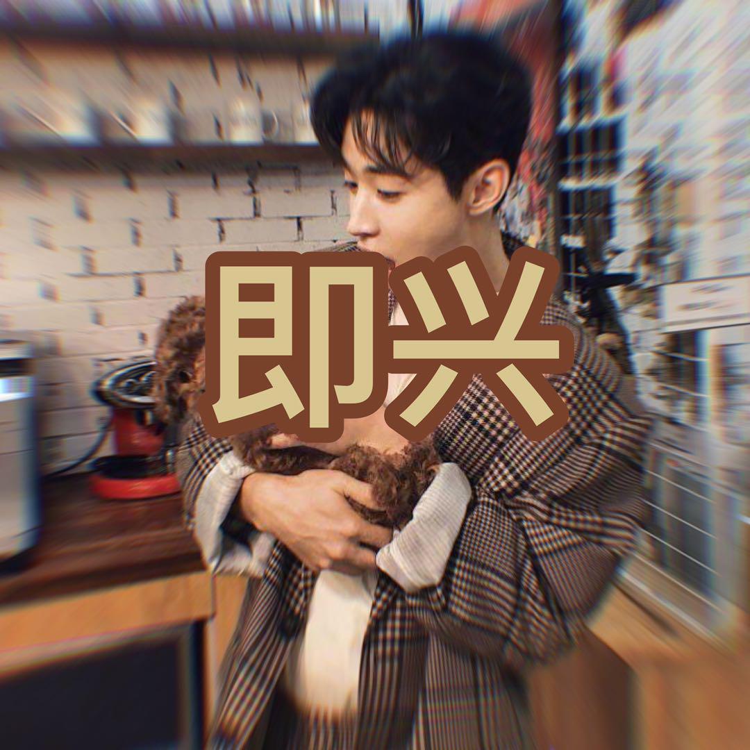 【Free】刘宪华 TYPE Beat
