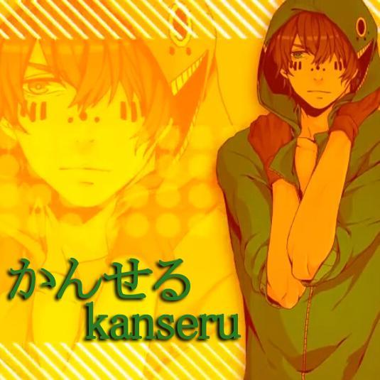 かんせる-kanseru-歌曲集【更新见评论或简介】