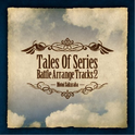 Tales Of Series Battle Arrange Tracks 2专辑