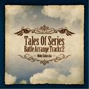 Tales Of Series Battle Arrange Tracks 2专辑