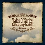 Tales Of Series Battle Arrange Tracks 2专辑