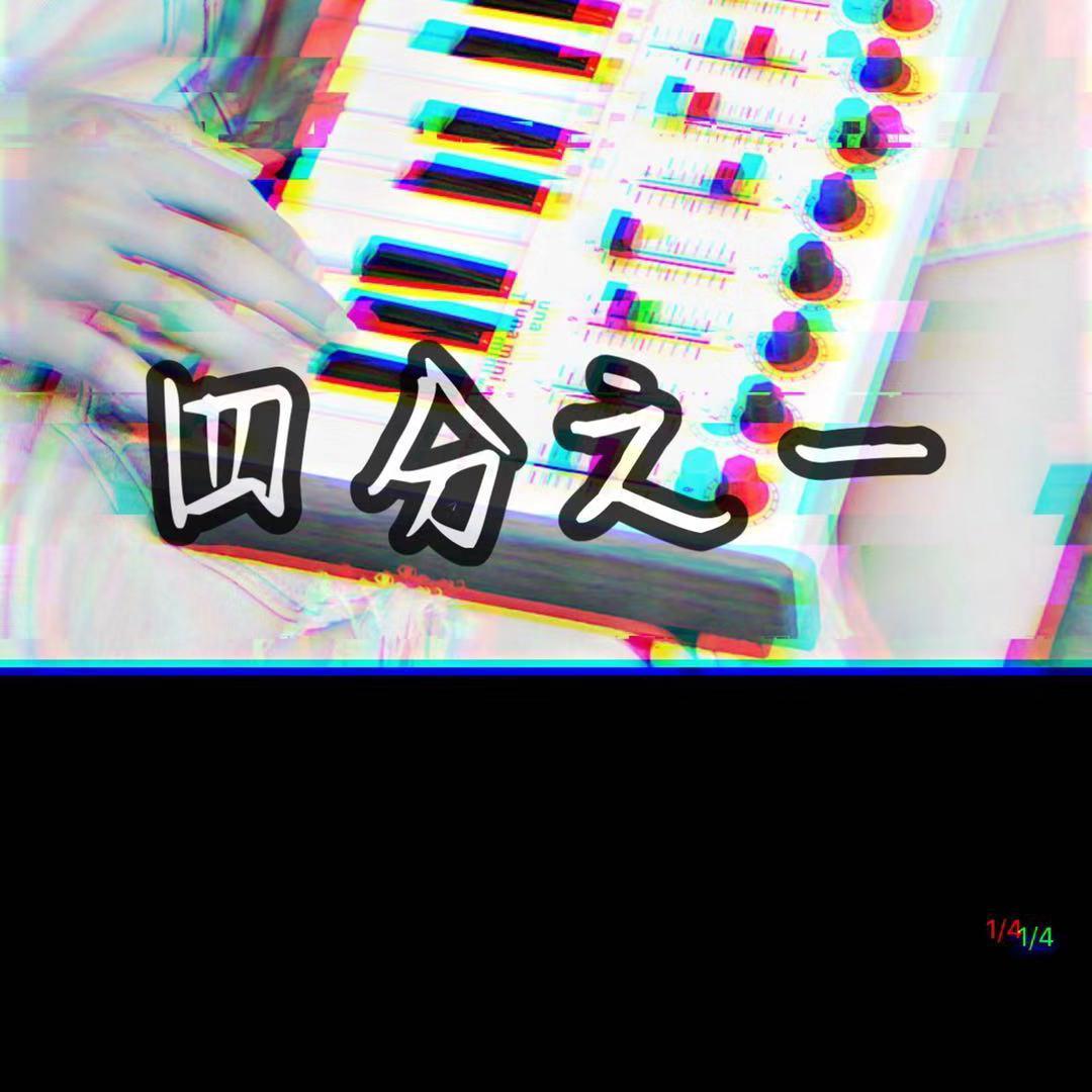 FREEBEAT-四分之一