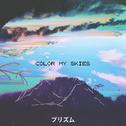 Color My Skies专辑