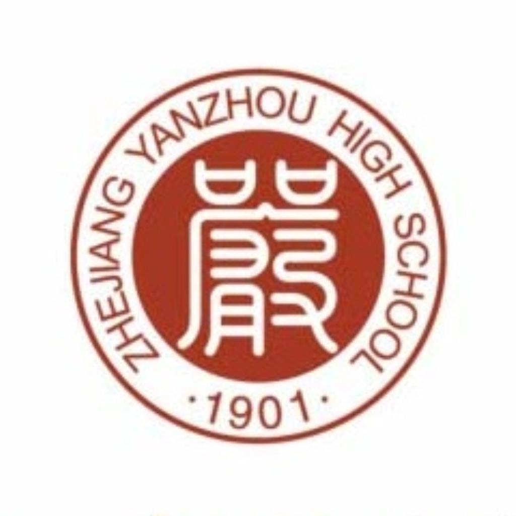 严州中学新安江校区 2018学年铃声