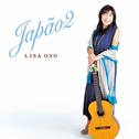 Japao 2专辑