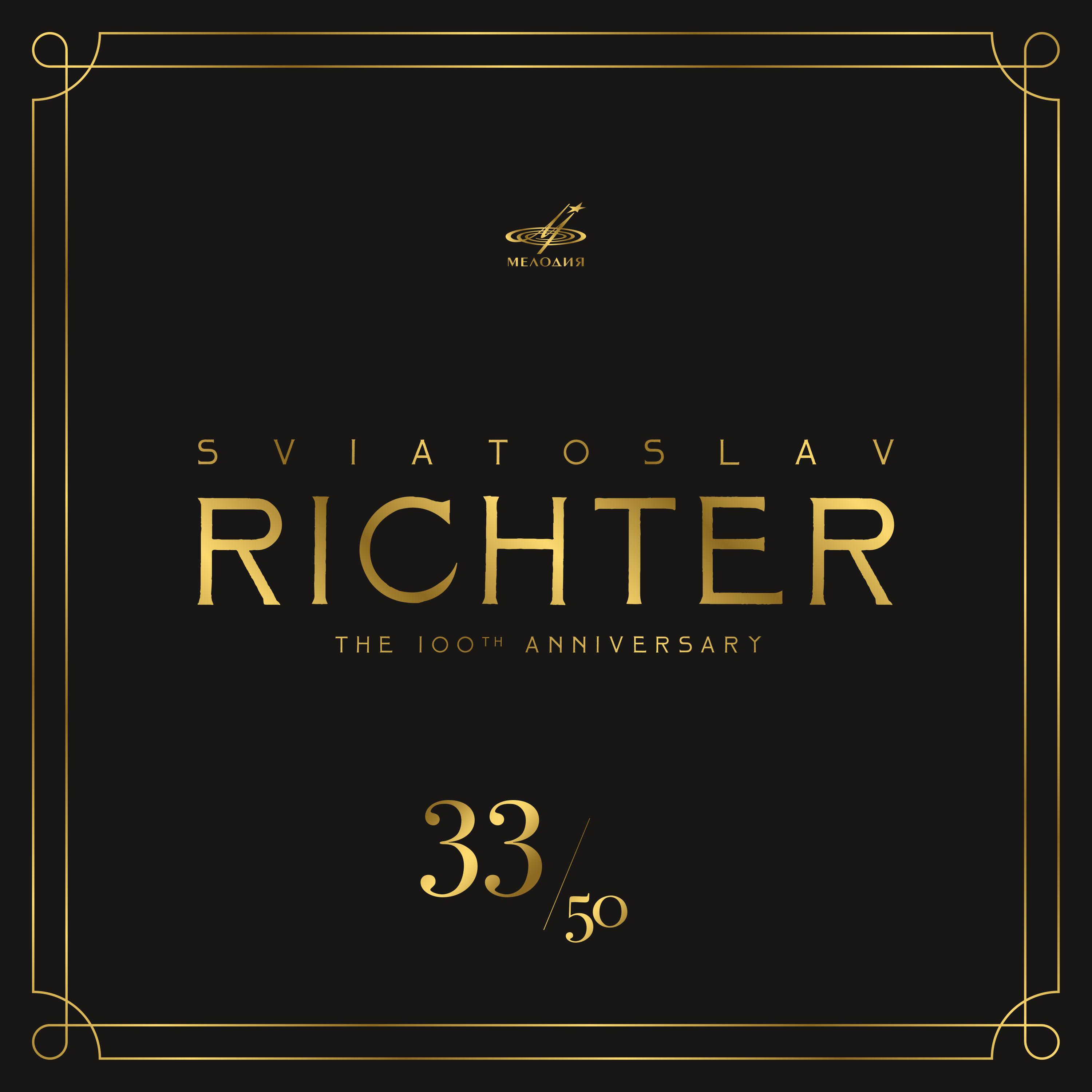 Sviatoslav Richter 100, Vol. 33 (Live)专辑