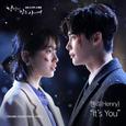 당신이 잠든 사이에 OST Part.2