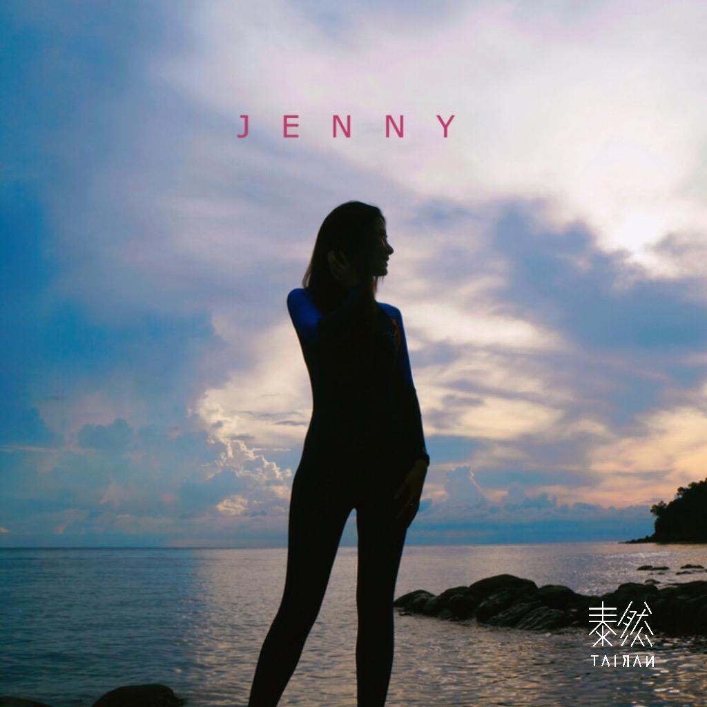 Jenny专辑